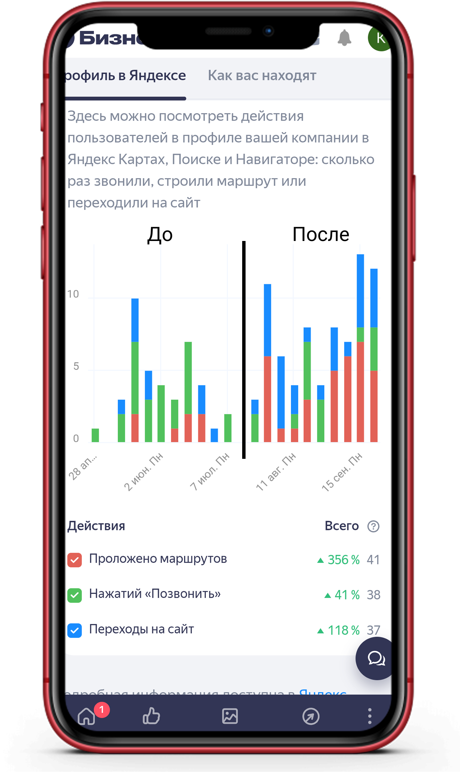 Заголовок